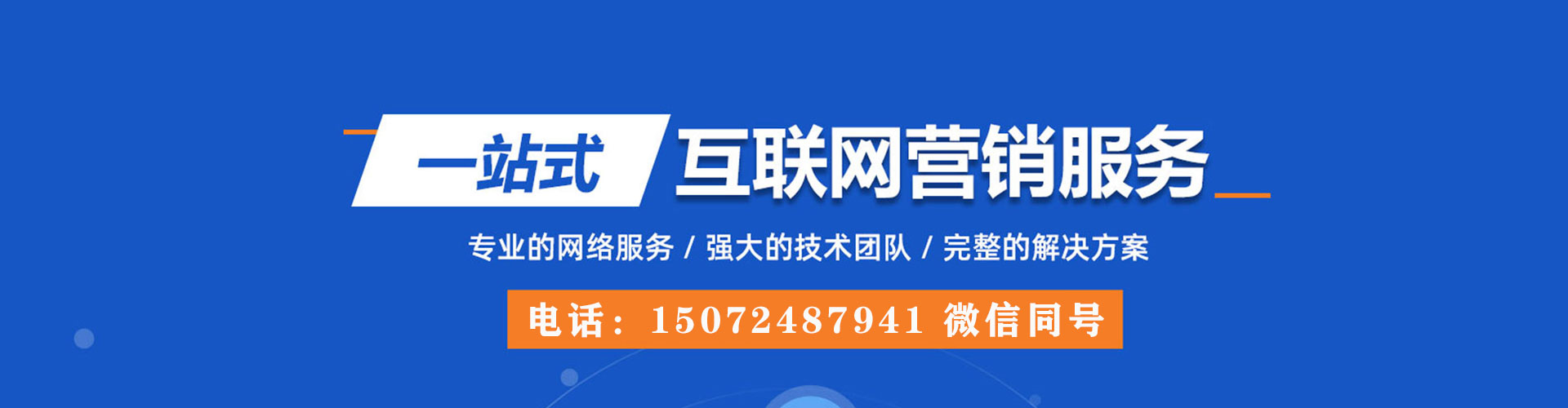 龙陵信息流平台