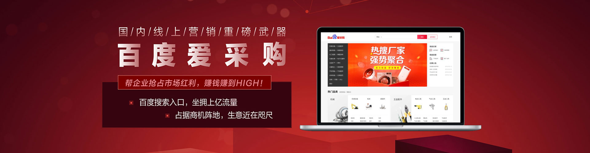 龙陵推广竞价