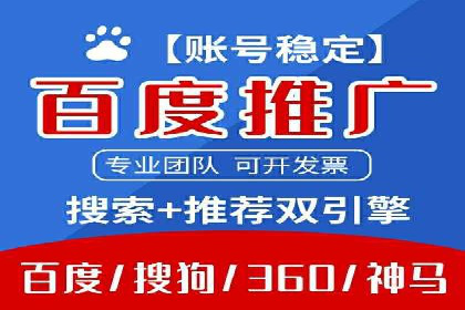 如何在百度信息流广告中实现精准投放