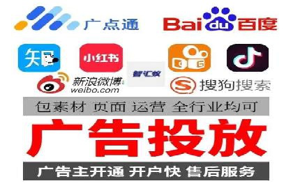 网络推广竞价新模式：看中小企业如何逆袭