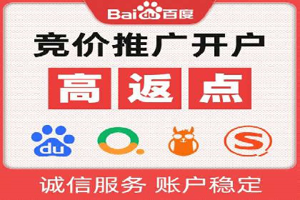 搜索引擎营销新篇章：SEM竞价推广的五大经典案例