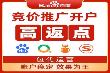 百度竞价运营：实战案例分析集锦